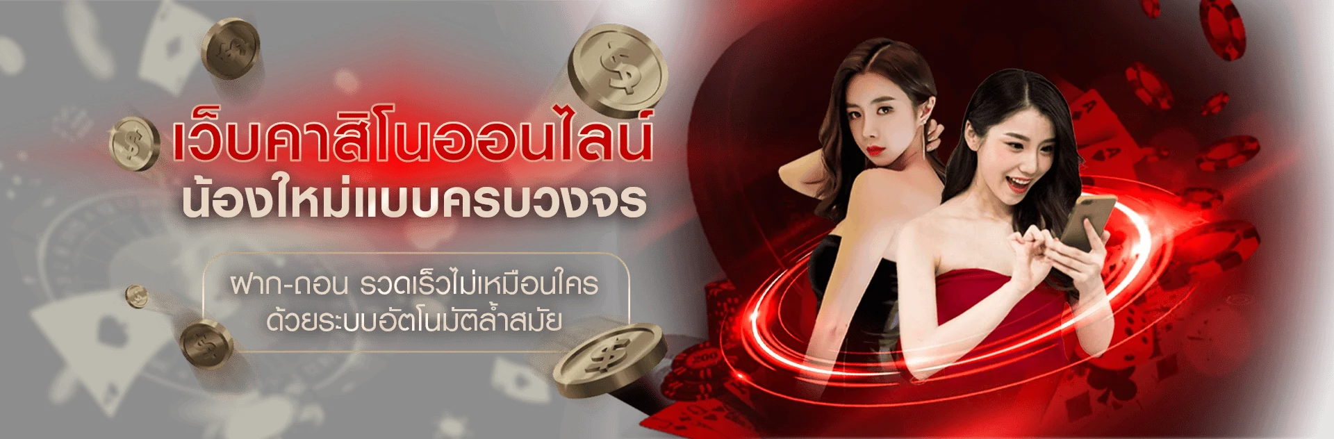 ค่ายเกมสล็อตชั้นนำที่ให้บริการที่ KRADAO69 เว็บตรงต่างประเทศ